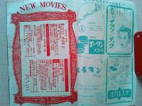 新映画　1950年4月号　　表紙　京マチ子