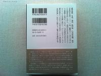 西田幾多郎の生命哲学