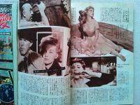 スクリーン　1956年5月号　　表紙　グレース・ケリー
今月のスタア診断/キム・ノヴァク　「理由なき反抗」主題歌　秘密の出入口
作詞/マアク・ディスカント　作曲/レオナアド・ローゼンマン　楽譜付