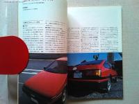 Design News 1983 150号　　レポート１　〔カローラ/スプリンター〕のデザイン/
モデルチェンジにみるポスト80点主義の視点