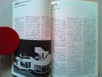 Design News 1983 150号　　レポート１　〔カローラ/スプリンター〕のデザイン/
モデルチェンジにみるポスト80点主義の視点
