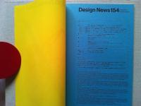 Design News 1984 154号　　特集　雑貨の現在/用途別商品の開発とそのラッピング　　〔マシンロボ〕シリーズのデザイン