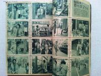 映画ファン　1954年1月号　　表紙　津島恵子