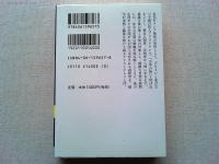 アリストテレス