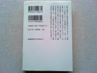 自然哲学序説