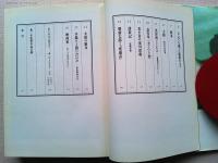 森一生映画旅