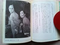森一生映画旅
