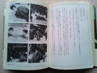 森一生映画旅