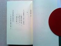 日本近代小説史