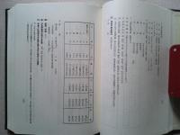 朝鮮問題資料叢書