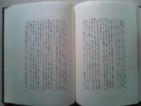 朝鮮問題資料叢書