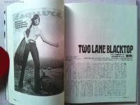 エスクァイア日本版別冊 No.7　1991年4月 
1960s Revolution  　