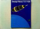 Design News 1981 128号　　レポート3　西友〔無印良品〕の開発/使い分け意識に対する新しい商品展開