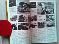 Design News 1982 132-133号　
特集　DESIGN OFFICE IN JAPAN 1982