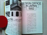 Design News 1982 132-133号　
特集　DESIGN OFFICE IN JAPAN 1982