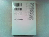 日本文化の形成