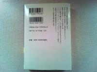 歴史の哲学 : 現代の思想的状況