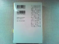 日本の歴史