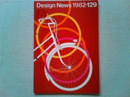 Design News 1982 129号　　レポート3　メーキングホビーシリーズ/玩具開発から〔ジョイ・ホビー〕の開発へ