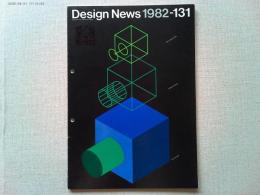 Design News 1982 131号
レポート3　ハンドヘルドコンピューター〔HC-20〕/A4サイズに凝縮されたパーソナル・メディアマシーンの開発