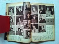 映画旬刊　第16号　5月下旬号　　表紙ニコール・クウルセル
監督マーク・ロブスン　殴られる男　・監督吉村公三郎　脚色田中澄江　夜の河　/　シナリオ