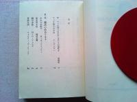 新編魔法のお店