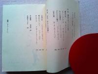 新編魔法のお店