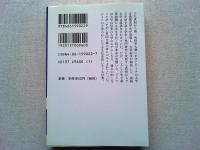 ドイツの大学 : 文化史的考察