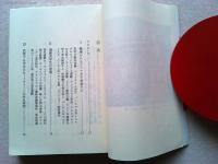 ドイツの大学 : 文化史的考察