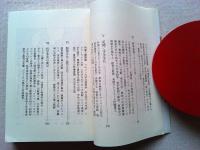 ドイツの大学 : 文化史的考察
