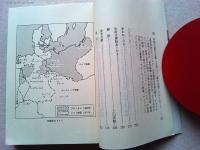 ドイツの大学 : 文化史的考察