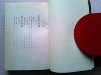 予言と怪異物語
