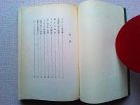 秘境物語