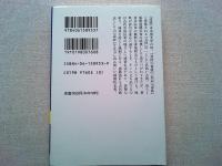 詩経