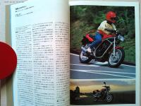 Design News 1985 165号　　SRXのデザイン　有楽町マリオン/エリア・デザインのニューシンボル　〔if800〕から〔かわら版〕へ/沖電気のOA展開にみるデザイン・アプローチ