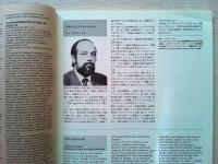 Design News 1984 162-163号　　特集　デザインの未来・Role of Design