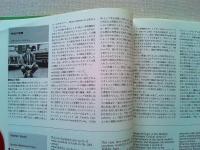 Design News 1984 162-163号　　特集　デザインの未来・Role of Design