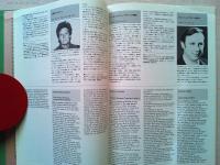 Design News 1984 162-163号　　特集　デザインの未来・Role of Design