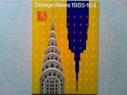 Design News 1985 164号　　レポート5　ポストモダンとミニマリズム/アメリカのインダストリアル・デザイン　レポート10　デザイン・シンドローム3/ポスト・ルイジ・コラージュ