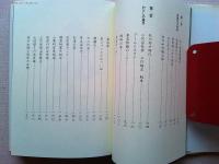 中村鴈治郎一生青春