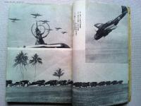航空朝日　昭和18年10月号　特輯　最近の海外航空技術(2)