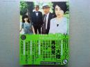 早稲田文学　２０１８年初夏号
