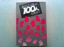 軟派にっぽんの100人