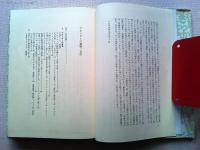 アウトローの挽歌 : 黄昏にB級映画を見てた