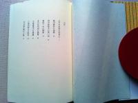あの人この人 : 昭和人物誌