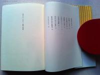あの人この人 : 昭和人物誌