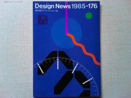 Design News 1985 176号　　特集　第13回デザインマネージメントセミナー抄録　公衆電話のピクトグラム　〔ウインドジャック〕のデザイン/シチズン
スーパージャイロラダー〔MLEX5-30〕のデザイン