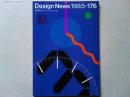 Design News 1985 176号　　特集　第13回デザインマネージメントセミナー抄録　公衆電話のピクトグラム　〔ウインドジャック〕のデザイン/シチズン
スーパージャイロラダー〔MLEX5-30〕のデザイン