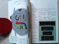 Design News 1985 176号　　特集　第13回デザインマネージメントセミナー抄録　公衆電話のピクトグラム　〔ウインドジャック〕のデザイン/シチズン
スーパージャイロラダー〔MLEX5-30〕のデザイン