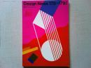 Design News 1986 178-179号　　特集　Good Design 1985